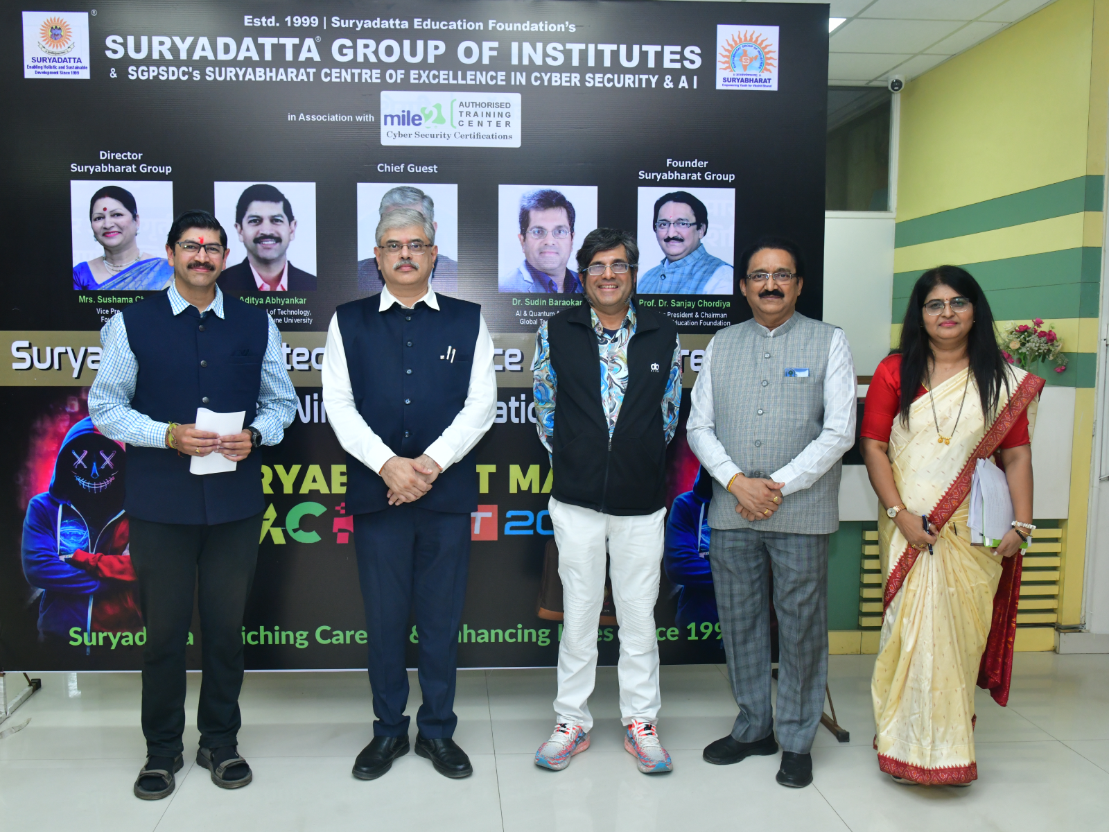 Suryadatta Institute | SIMMC