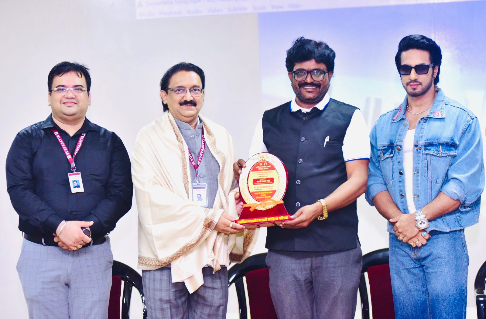 Chhatrapati Sambhaji Maharaj Rashtriya Shikshan Ratna Award