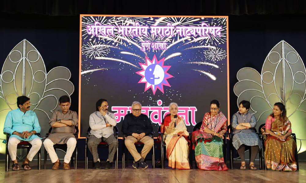 Akhil Bharatiya Marathi Natya Parishad-1