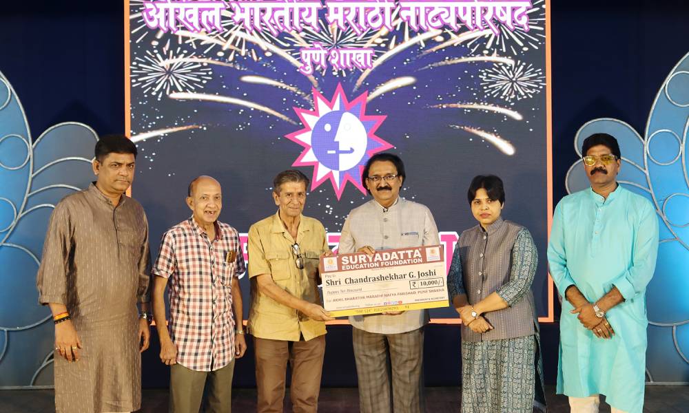 Akhil Bharatiya Marathi Natya Parishad-4