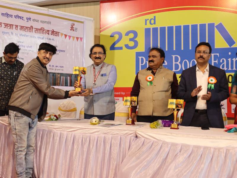 Suryadatta’s Inspiring Initiative at Pune Book Fair 2025