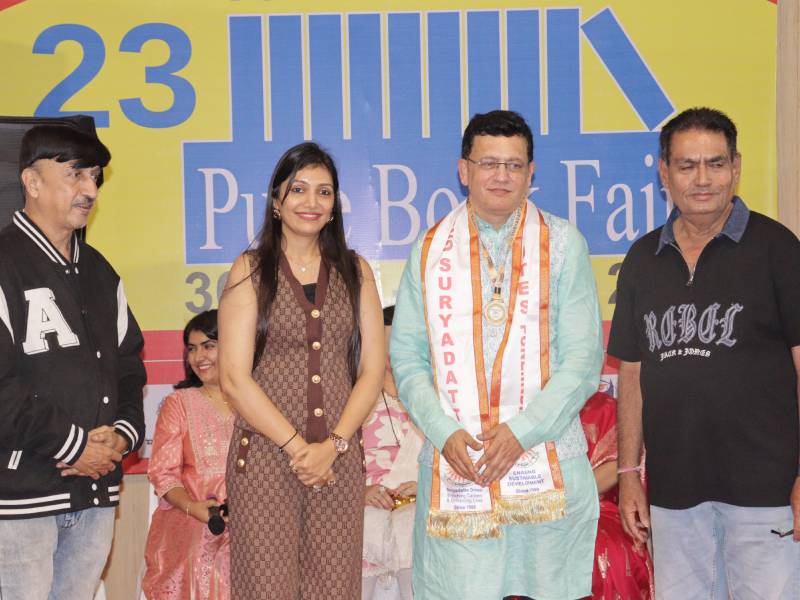 Suryadatta’s Inspiring Initiative at Pune Book Fair 2025