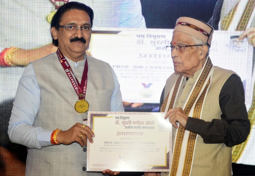 ‘Padma Vibhushan Dr. Murli Manohar Joshi Lifetime Achievement Award’