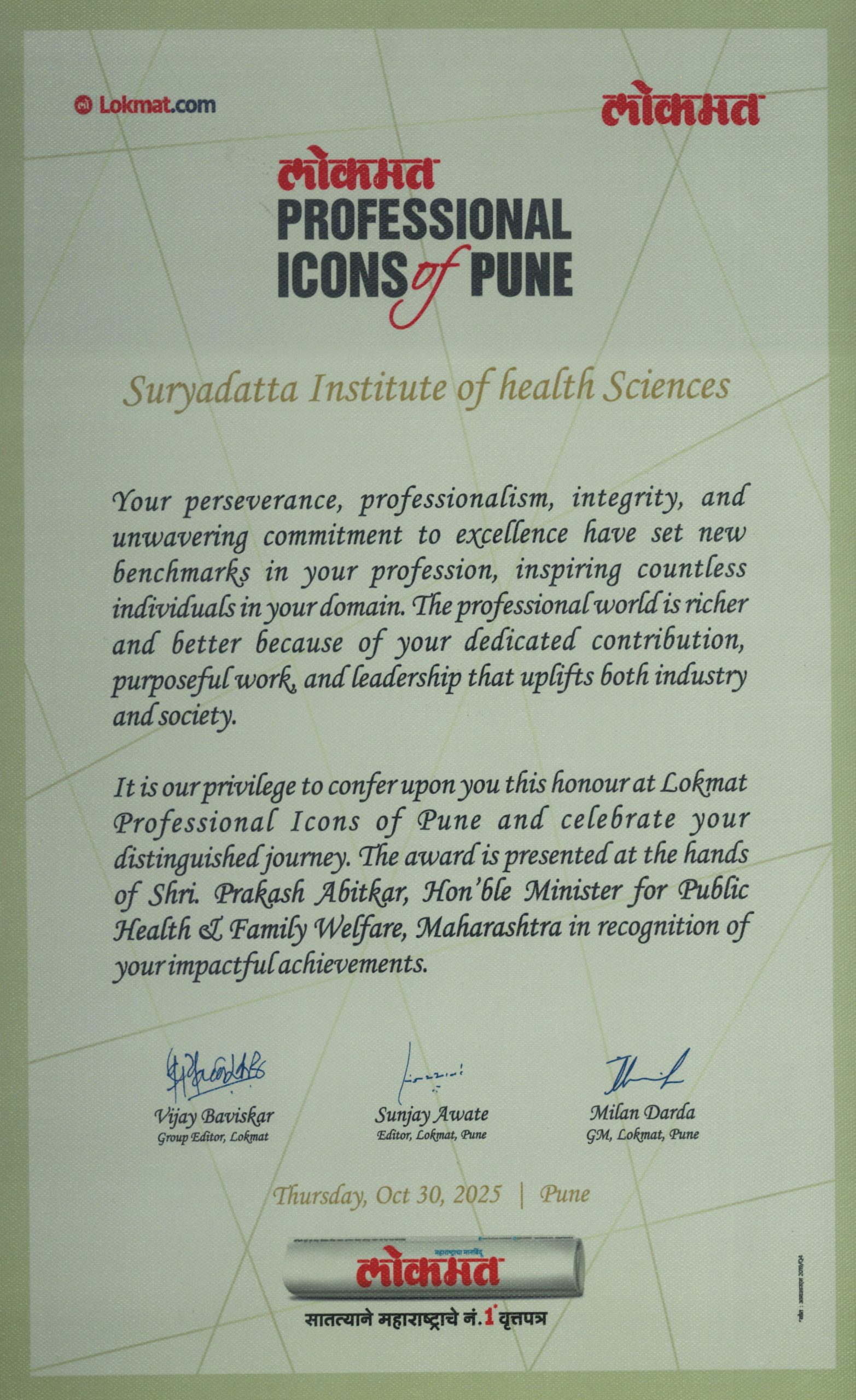 SIHS-Lokmat Professional Icon of Pune 2025
