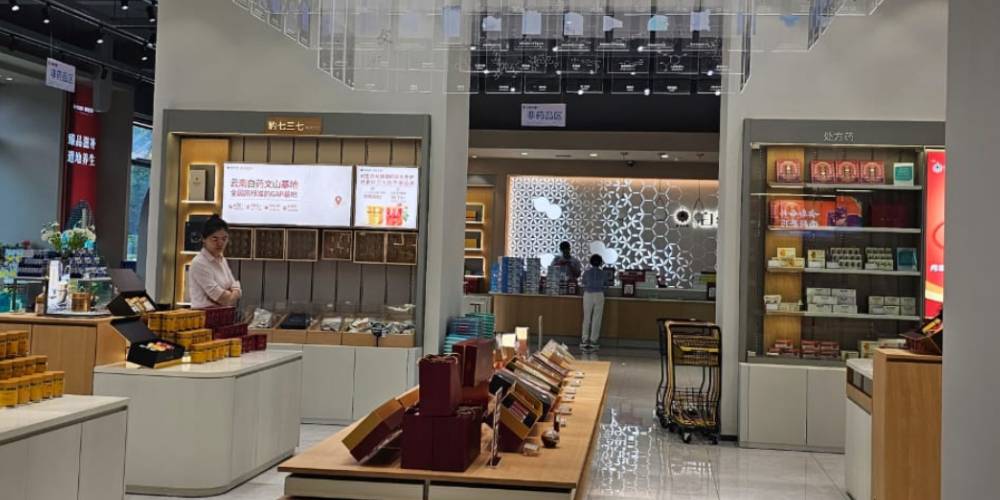 Visit to Pharma Company – Yunnan Baiyao Group Co. Ltd, Kunming, China