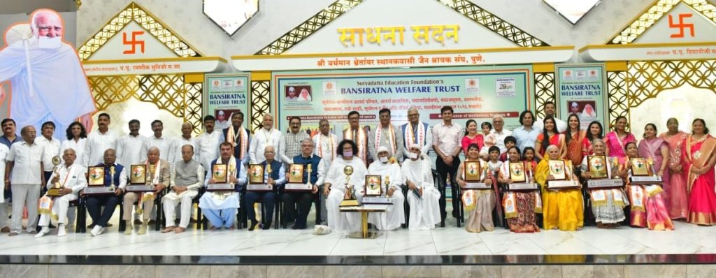 Bansi-Ratna Welfare Trust announces its 10th Annual Awards Ceremony to honour social excellence and academic achievement.